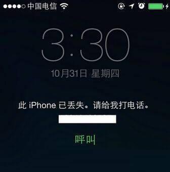 打开这个功能，iPhone手机随便扔哪里都能找到？