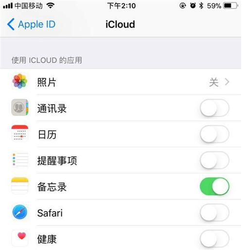 iPhone掉电快？因为苹果默认帮你开启了十个你用不到的功能