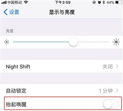 iPhone掉电快？因为苹果默认帮你开启了十个你用不到的功能