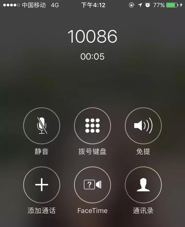 爱思问答：iPhone后置镜头碎了需要更换吗？