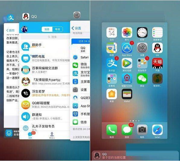 怎么解决iOS11耗电快的问题？