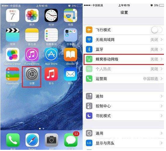 怎么解决iOS11耗电快的问题？