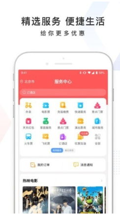 百度app具体操作方法是什么