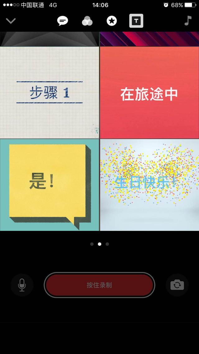 iPhone自带的APP使用教程