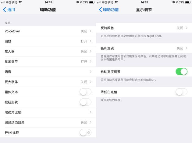 iPhone X会烧屏怎么办？让我们为你支几招