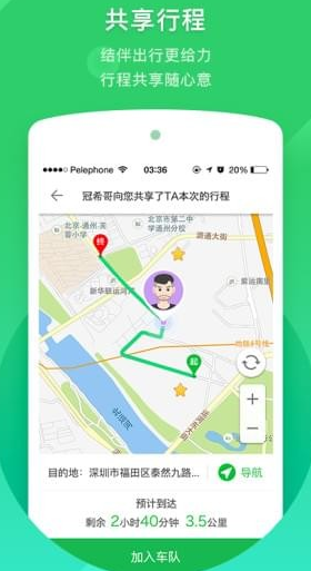 凯立德导航app离线地图怎么下载