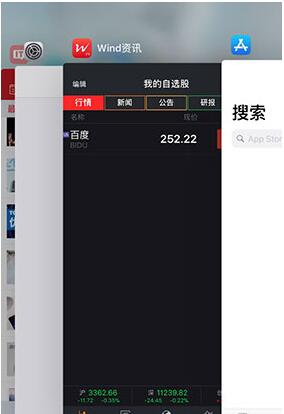 苹果iOS 11.1beta2都更新了哪些内容?