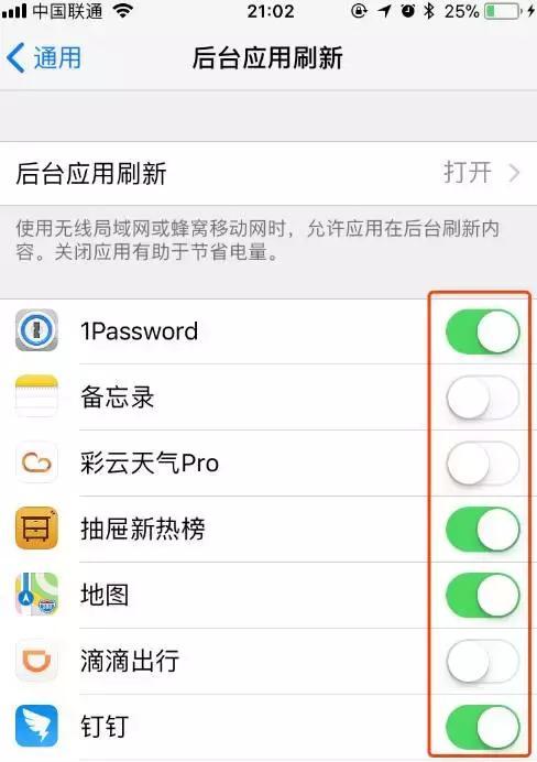 更新iOS11后特别卡？这7招帮你解决苹果系统卡顿问题