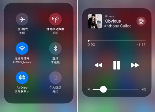 注意：iOS 11控制中心这些开关功能已变