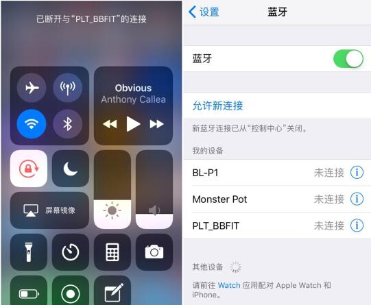 注意：iOS 11控制中心这些开关功能已变