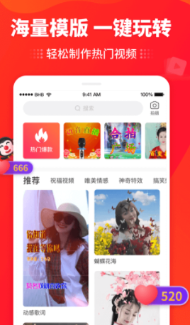 逗拍app怎么编辑头像照片