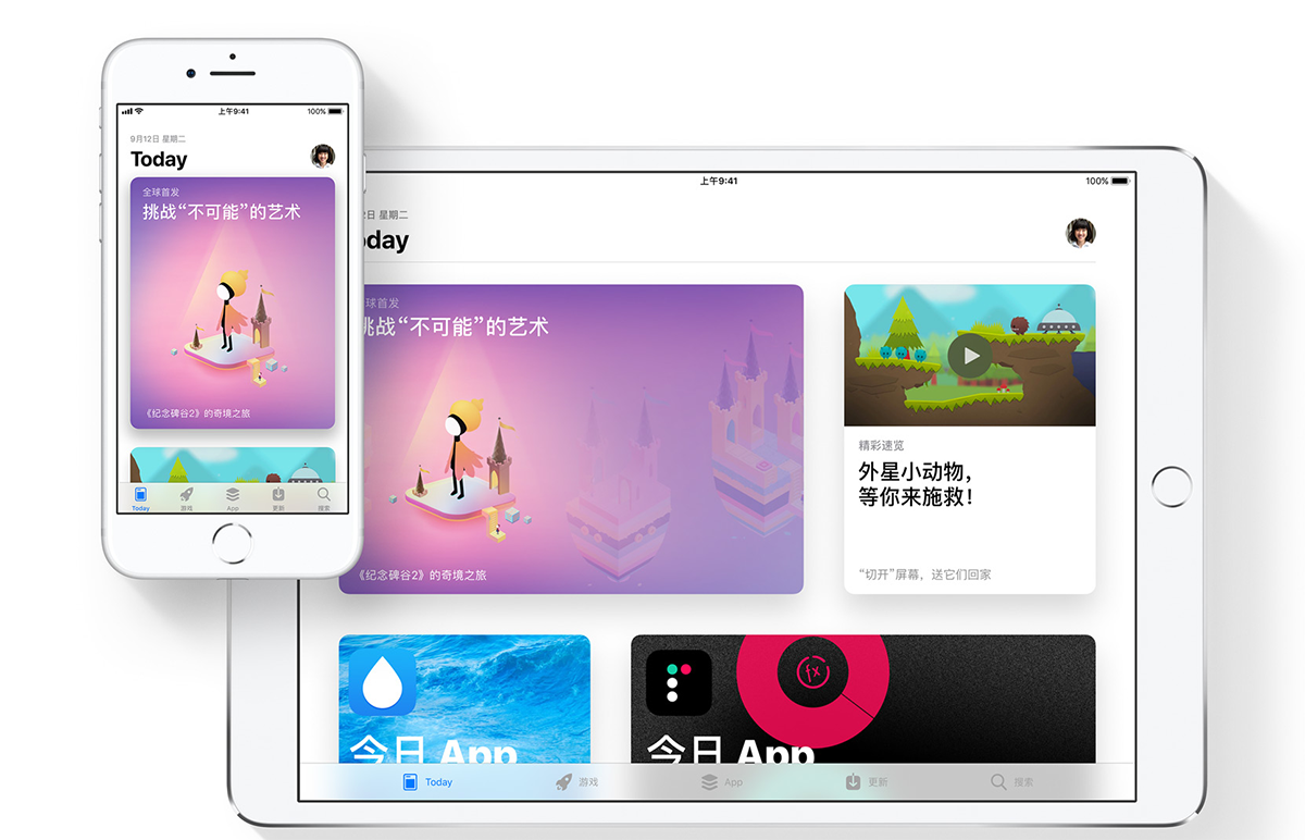 苹果iOS11系统完整功能新特性介绍 