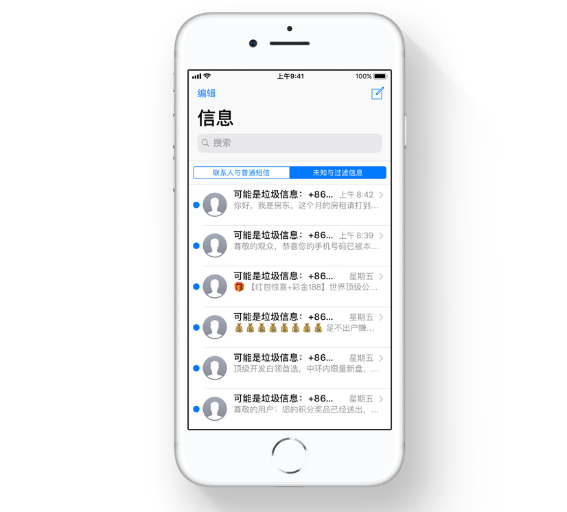 苹果iOS11系统完整功能新特性介绍 