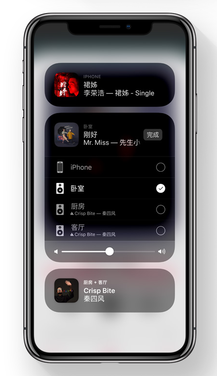 苹果iOS11系统完整功能新特性介绍 