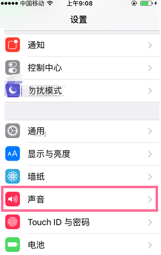 苹果iPhone手机怎么关闭静音与震动