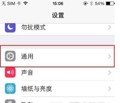 iOS存储设备空间不足怎么办