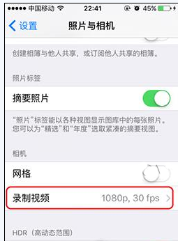 苹果iPhone手机运行内存怎么清理