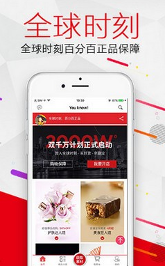 全球时刻app怎么加入