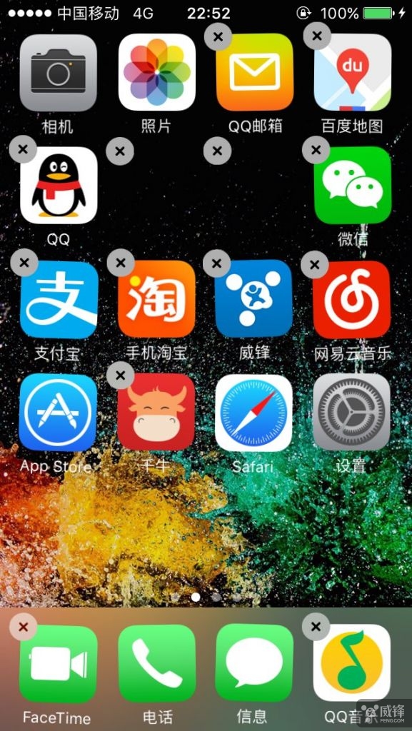 无需越狱让你的iPhone桌面图标任意摆放