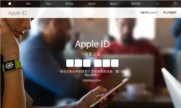 用iPhone你必须知道Apple ID到底能做些什么