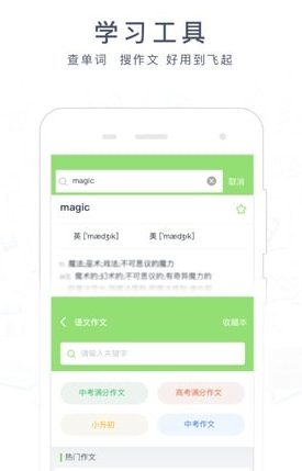 阿凡题搜题app如何回答