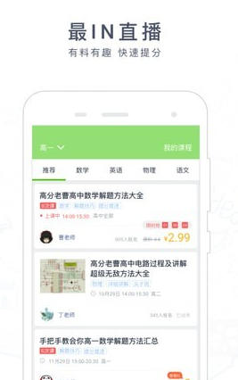 阿凡题搜题app怎么修改和查询个人信息