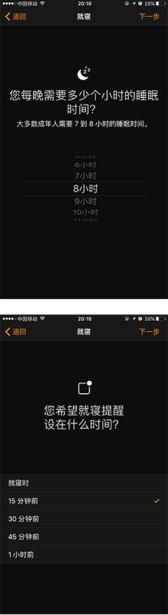 iPhone手机小功能技巧汇总