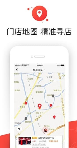 汽车超人app怎么注册