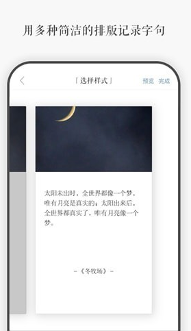 一言app详细操作方法是什么