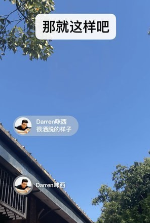 微信app怎么绑身份证