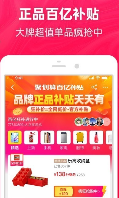 手机淘宝app怎么收藏店铺