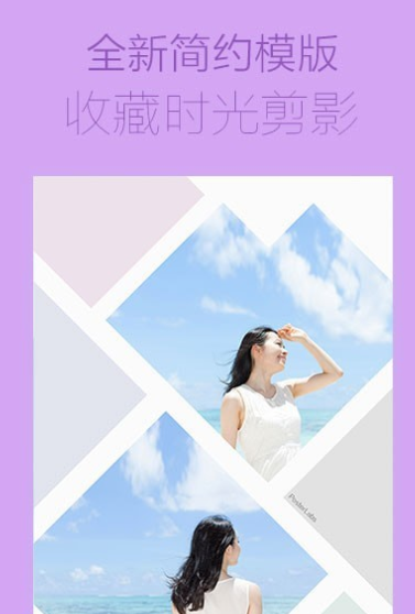 海报工厂app怎么用