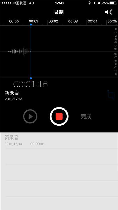 iPhone6s Plus怎么用语音备忘录录音