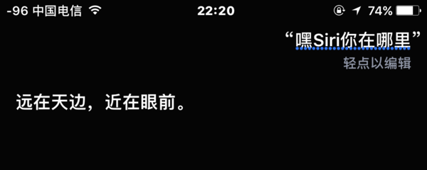 iPhone丢了咋办？不用报警 站在原地大叫就行！