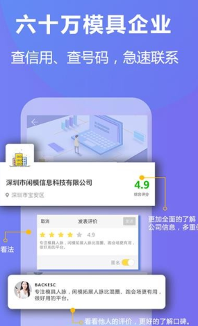 闲模app具体操作方法是什么