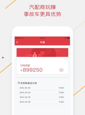 手机腾信app该怎么使用