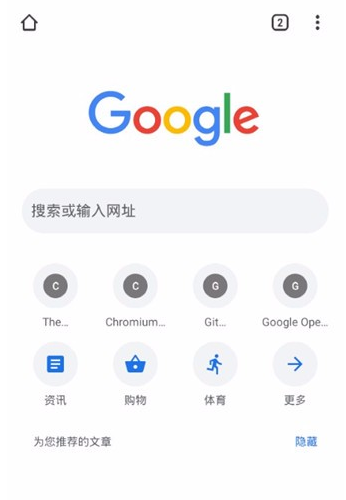 怎么应用自由浏览app