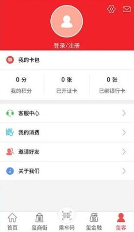 达州通app该怎么使用