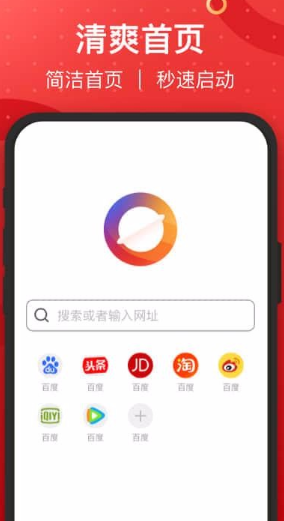 七彩浏览器app怎么用