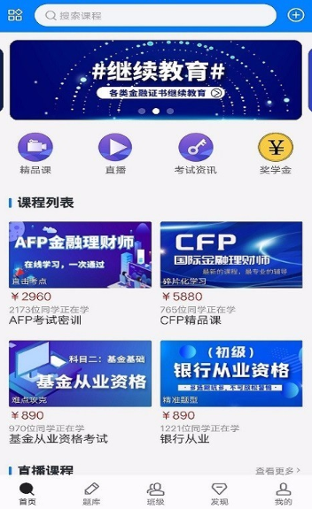 东方百年app具体使用方法是什么