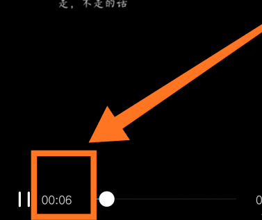 配音秀怎样制作字幕