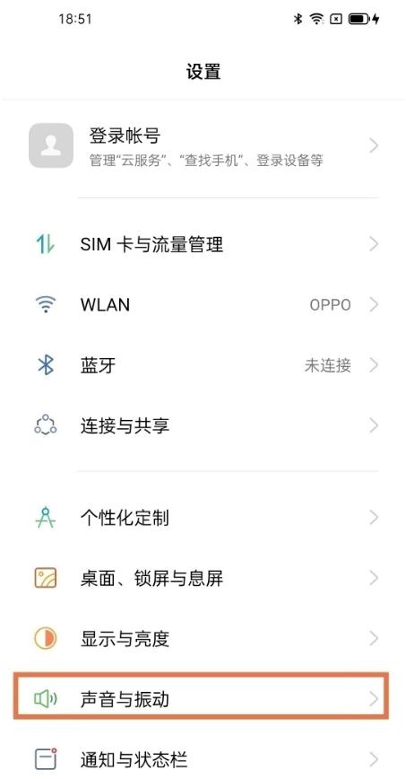 opporeno6在哪关闭触摸振动