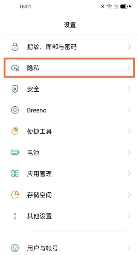 opporeno6怎样设置密码本功能