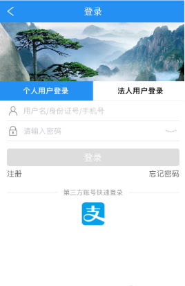 皖事通怎样提取公积金