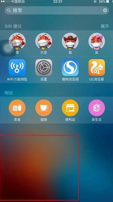 iPhone突然卡死不动，如何快速恢复正常？