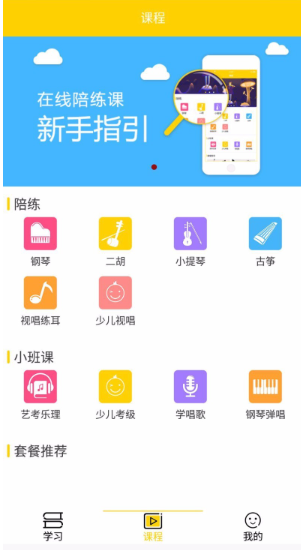 蝌班app具体操作方法是什么