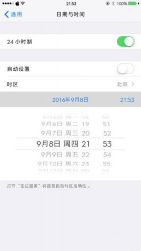 如何清空App Store里的更新记录？