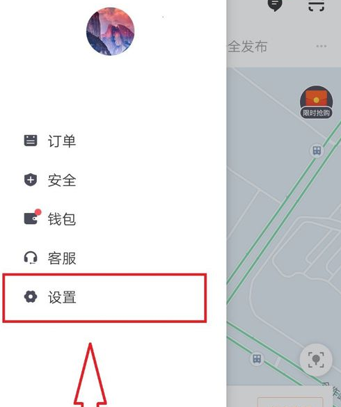 青桔单车是怎么样收费的