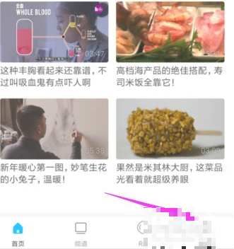 人人视频怎样更改缓存路径