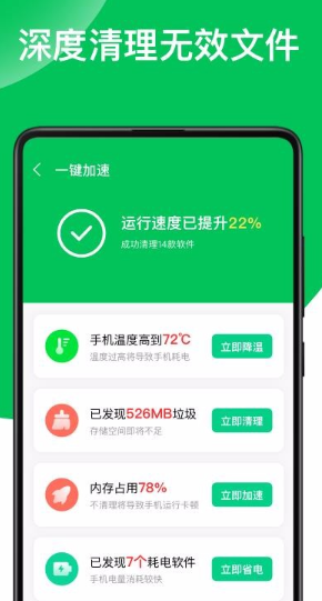 绿色WiFi钥匙app该怎么操作